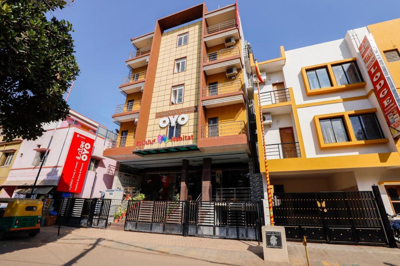 Capital O 70534 Habitat Suites And Rooms Μπανγκαλόρ Εξωτερικό φωτογραφία
